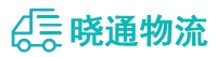 成都到三沙物流公司